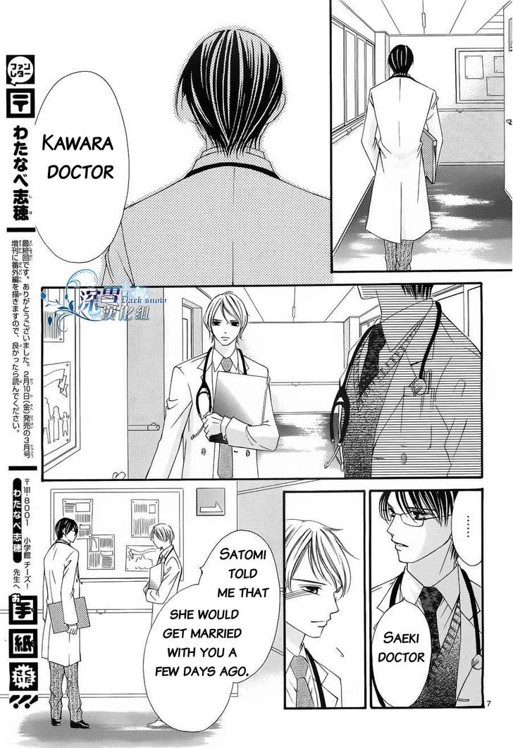 Hatsukoi Wa Marude Yaiba No You Ni - Vol.1 Chapter 3