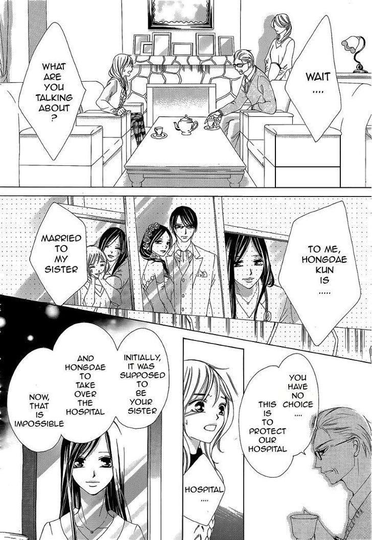 Hatsukoi Wa Marude Yaiba No You Ni - Vol.1 Chapter 1