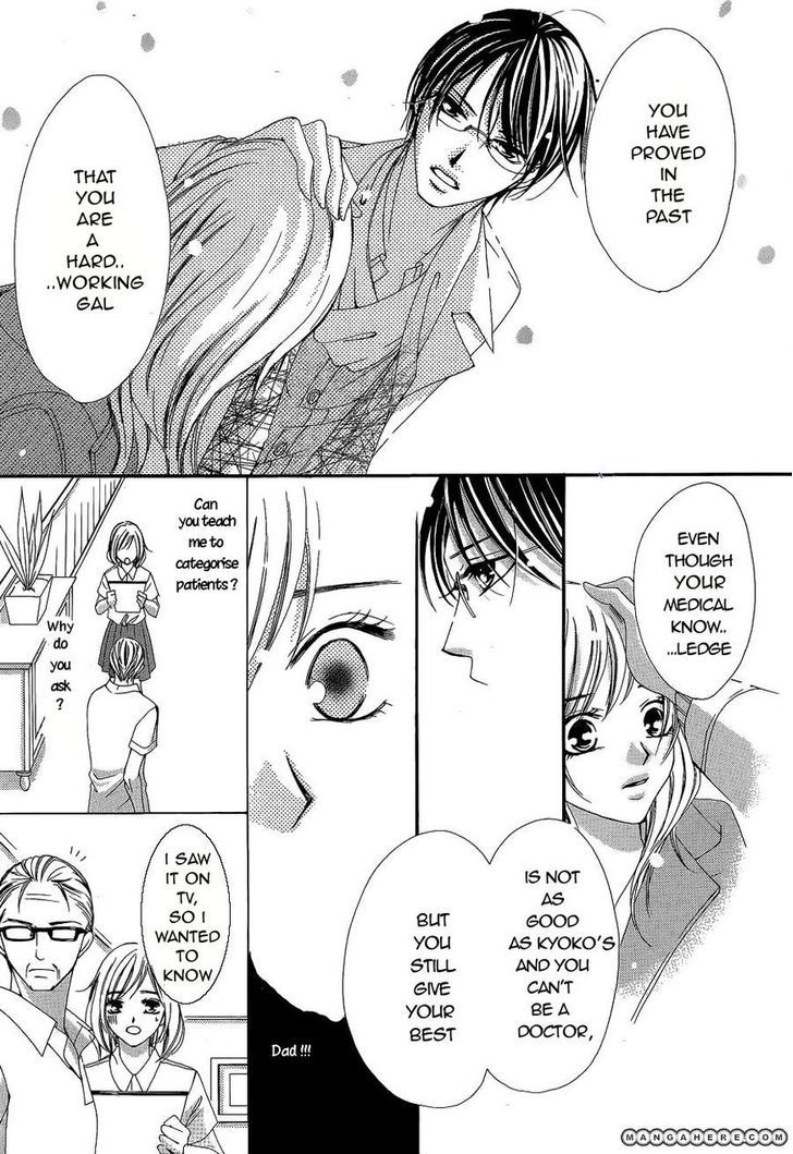 Hatsukoi Wa Marude Yaiba No You Ni - Vol.1 Chapter 1