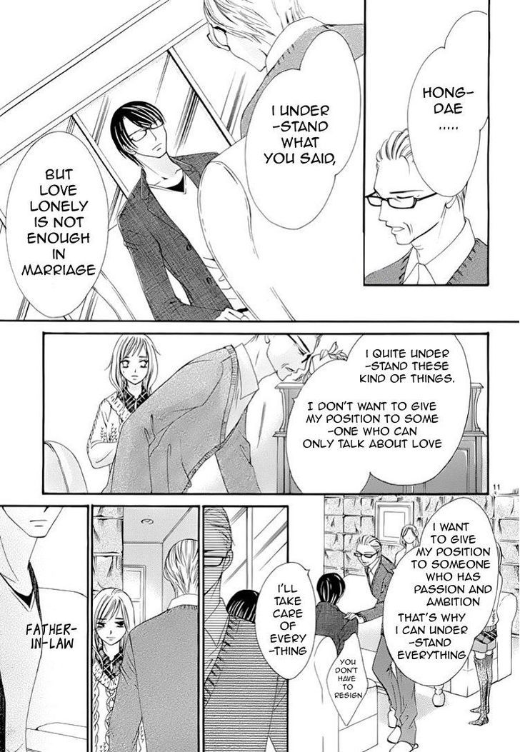 Hatsukoi Wa Marude Yaiba No You Ni - Vol.1 Chapter 2.1