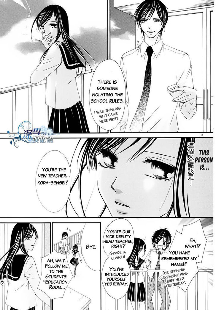 Hatsukoi Wa Marude Yaiba No You Ni - Vol.1 Chapter 3.5 : End