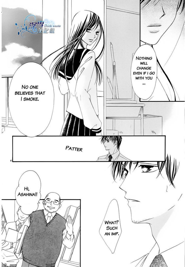 Hatsukoi Wa Marude Yaiba No You Ni - Vol.1 Chapter 3.5 : End