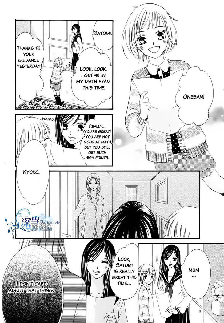 Hatsukoi Wa Marude Yaiba No You Ni - Vol.1 Chapter 3.5 : End