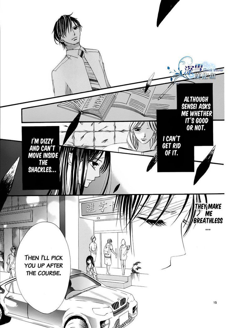 Hatsukoi Wa Marude Yaiba No You Ni - Vol.1 Chapter 3.5 : End