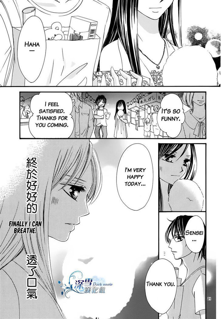 Hatsukoi Wa Marude Yaiba No You Ni - Vol.1 Chapter 3.5 : End