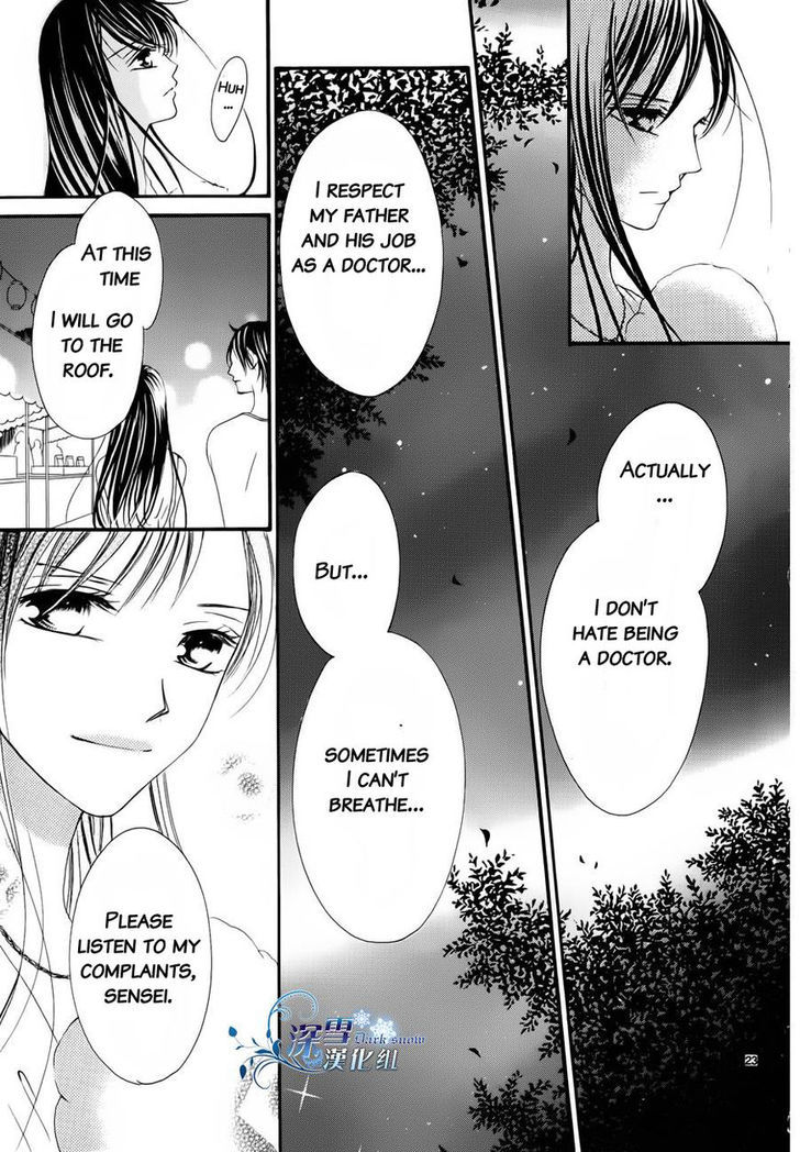 Hatsukoi Wa Marude Yaiba No You Ni - Vol.1 Chapter 3.5 : End