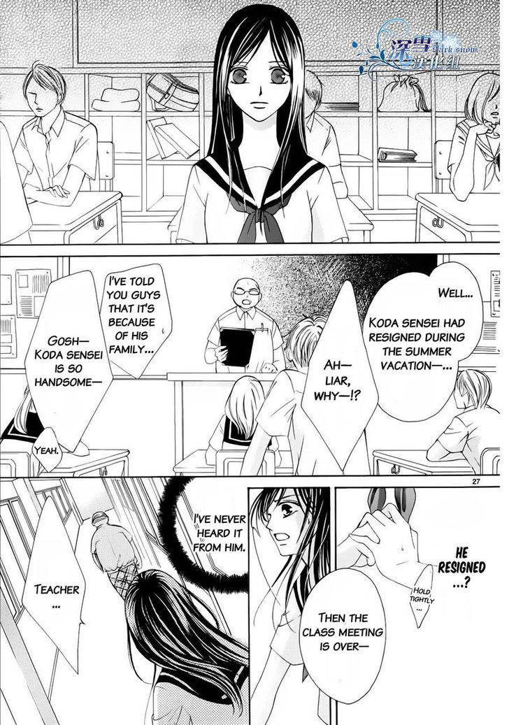 Hatsukoi Wa Marude Yaiba No You Ni - Vol.1 Chapter 3.5 : End