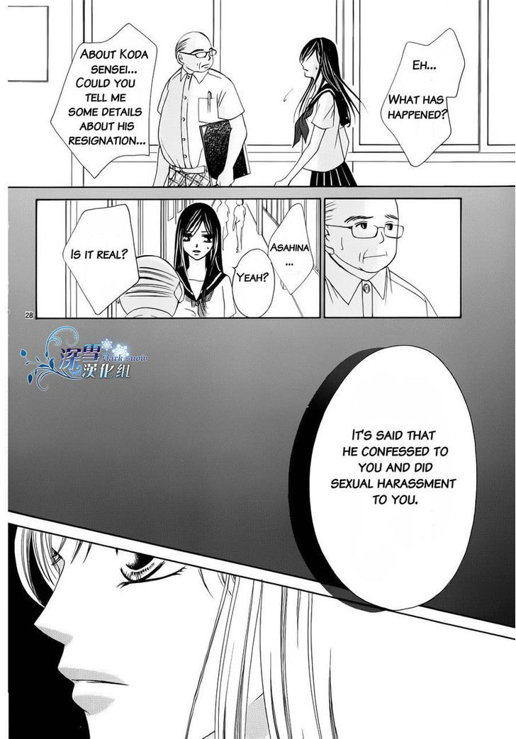 Hatsukoi Wa Marude Yaiba No You Ni - Vol.1 Chapter 3.5 : End