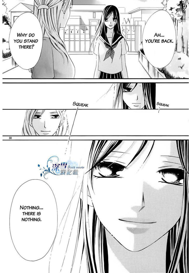 Hatsukoi Wa Marude Yaiba No You Ni - Vol.1 Chapter 3.5 : End