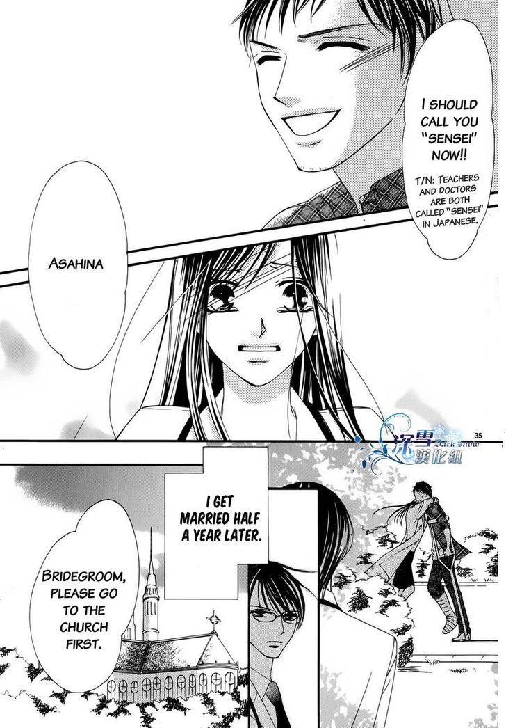 Hatsukoi Wa Marude Yaiba No You Ni - Vol.1 Chapter 3.5 : End