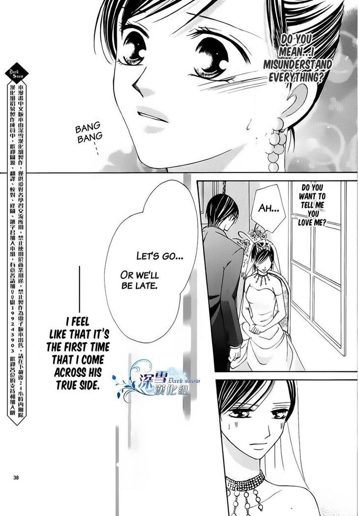 Hatsukoi Wa Marude Yaiba No You Ni - Vol.1 Chapter 3.5 : End