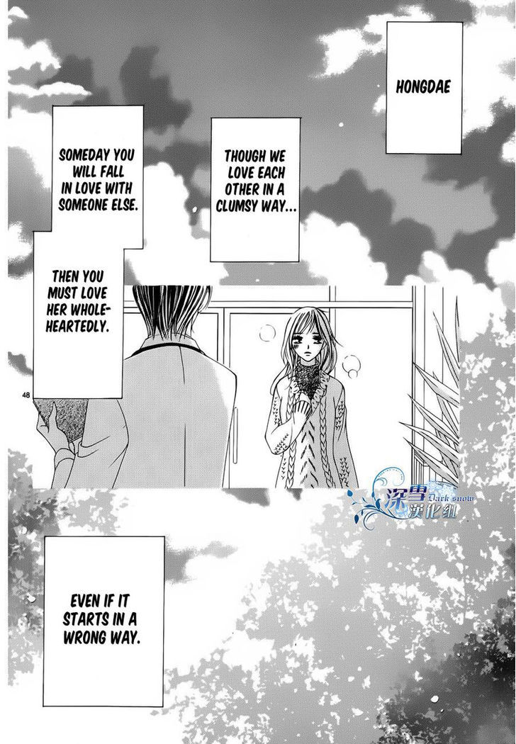 Hatsukoi Wa Marude Yaiba No You Ni - Vol.1 Chapter 3.5 : End