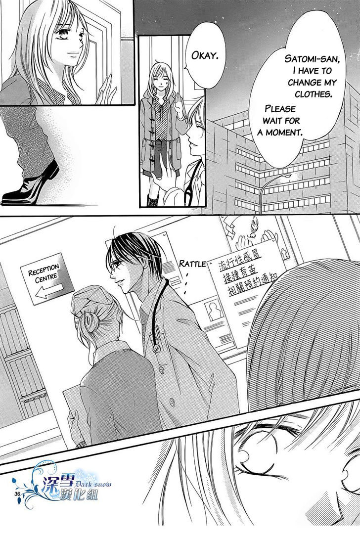 Hatsukoi Wa Marude Yaiba No You Ni - Vol.1 Chapter 2