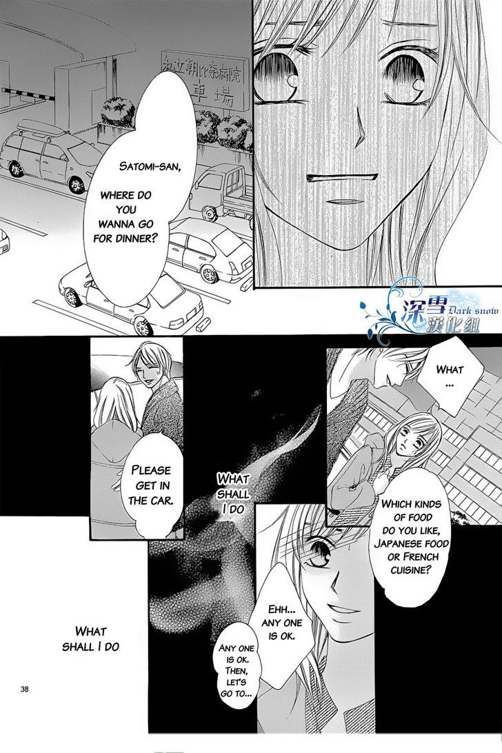 Hatsukoi Wa Marude Yaiba No You Ni - Vol.1 Chapter 2