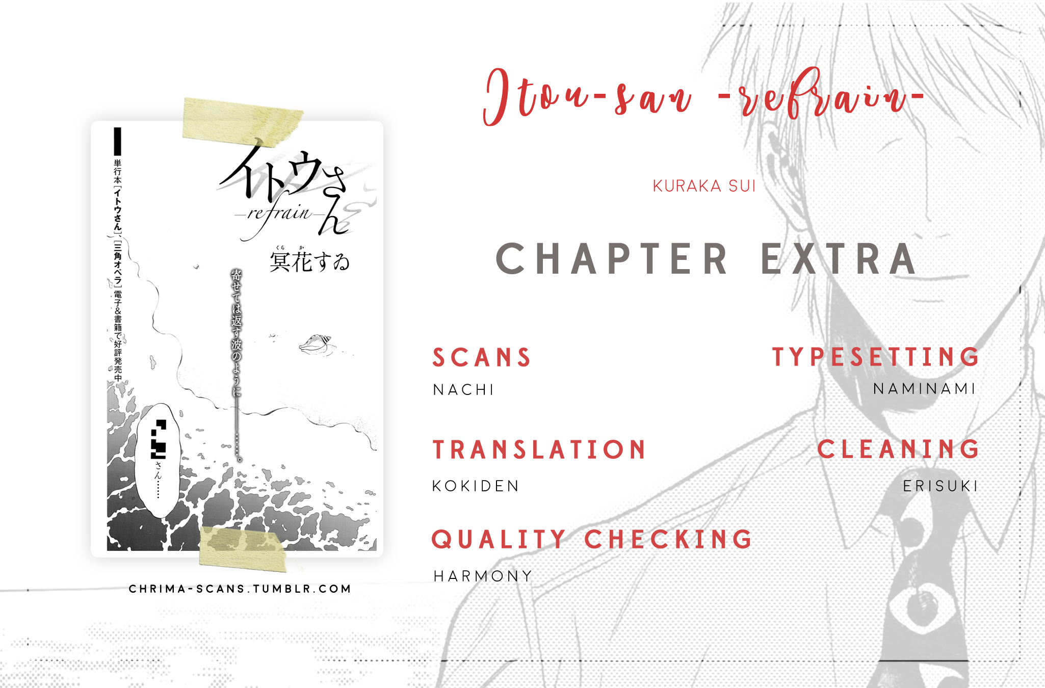 I: Episode 0 - Vol.1 Chapter 4: Refrain