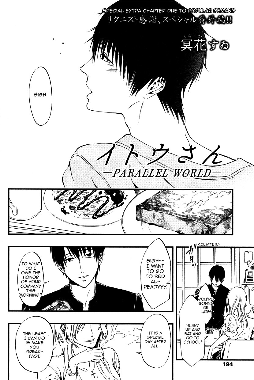 I: Episode 0 - Vol.1 Chapter 5: Parallel World