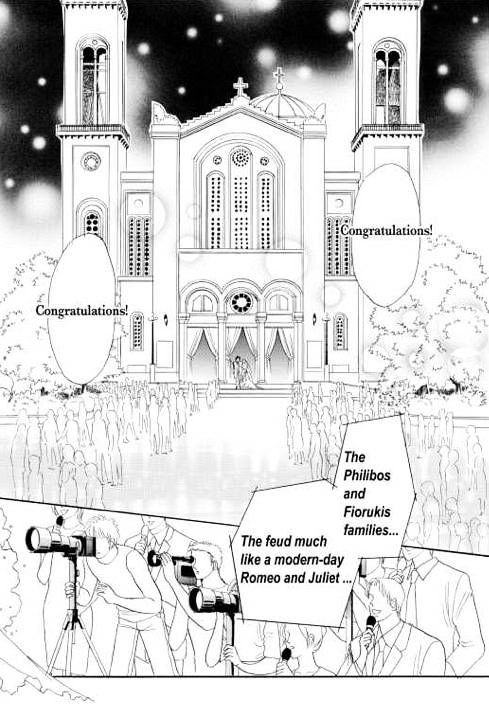 Kamen No Hanayome - Vol.1 Chapter 1