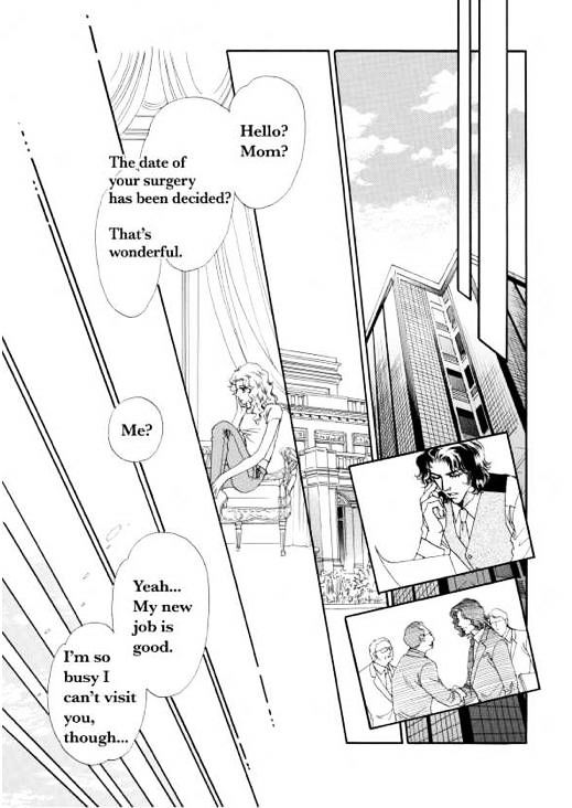 Kamen No Hanayome - Vol.1 Chapter 1