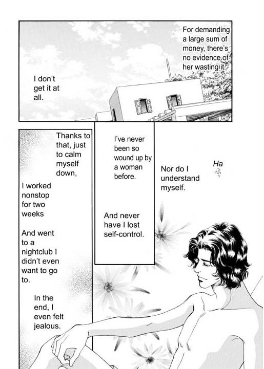 Kamen No Hanayome - Vol.1 Chapter 1