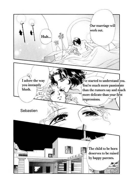 Kamen No Hanayome - Vol.1 Chapter 1