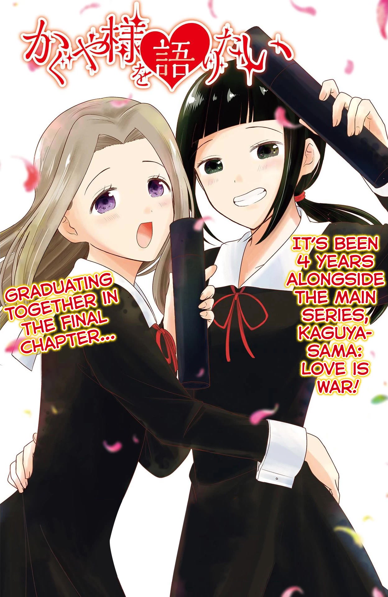 Kaguya-Sama Wo Kataritai - Chapter 194 [End]