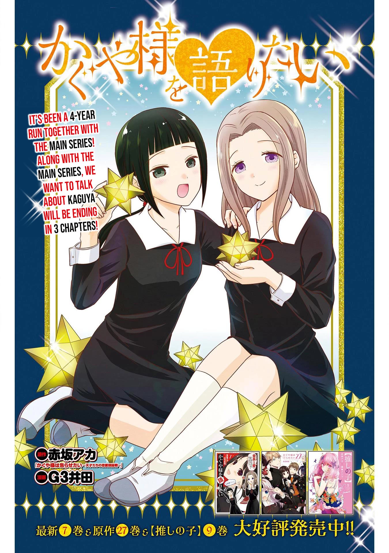 Kaguya-Sama Wo Kataritai - Chapter 192