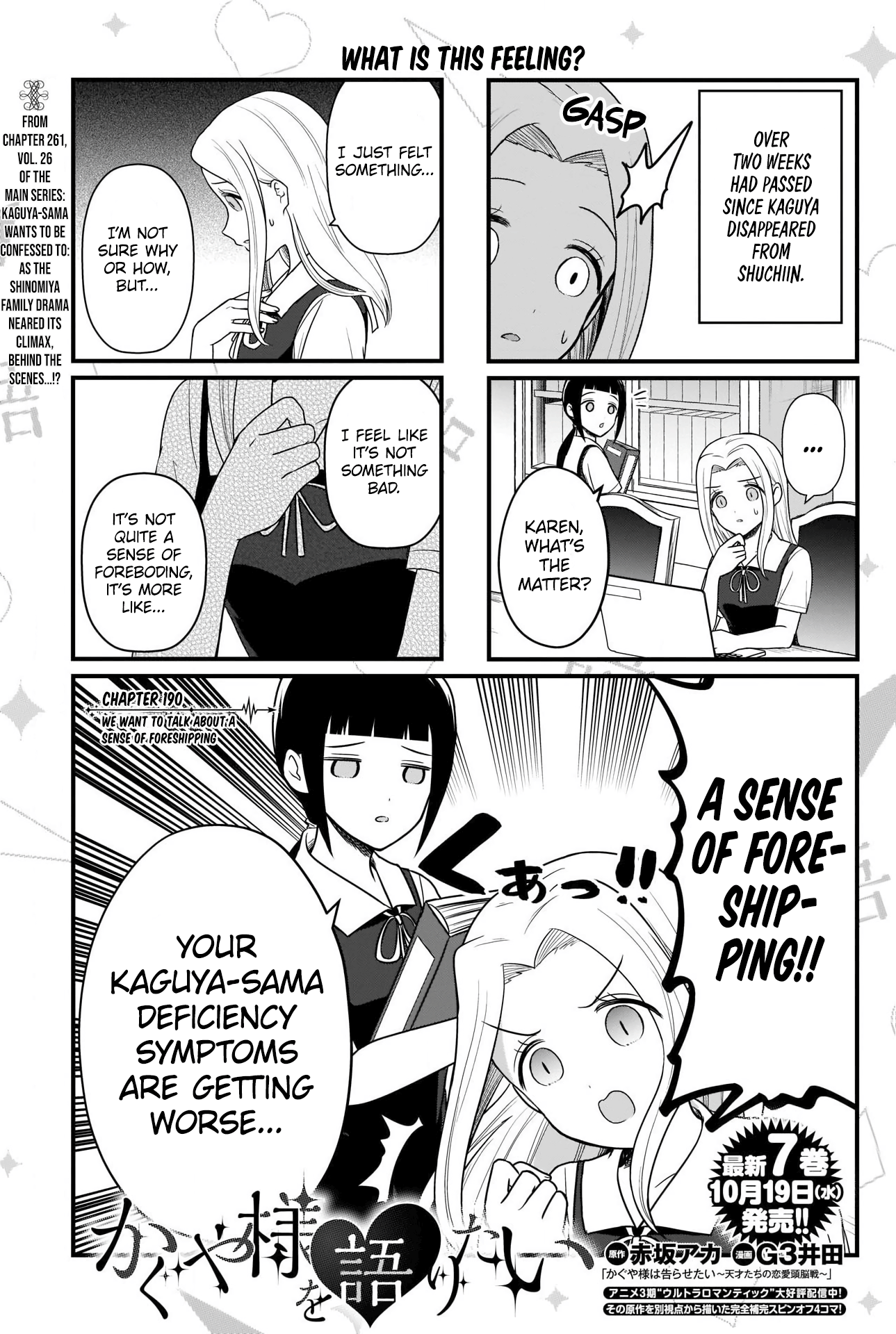 Kaguya-Sama Wo Kataritai - Chapter 190: We Want To Talk About A Sense Of Foreshipping