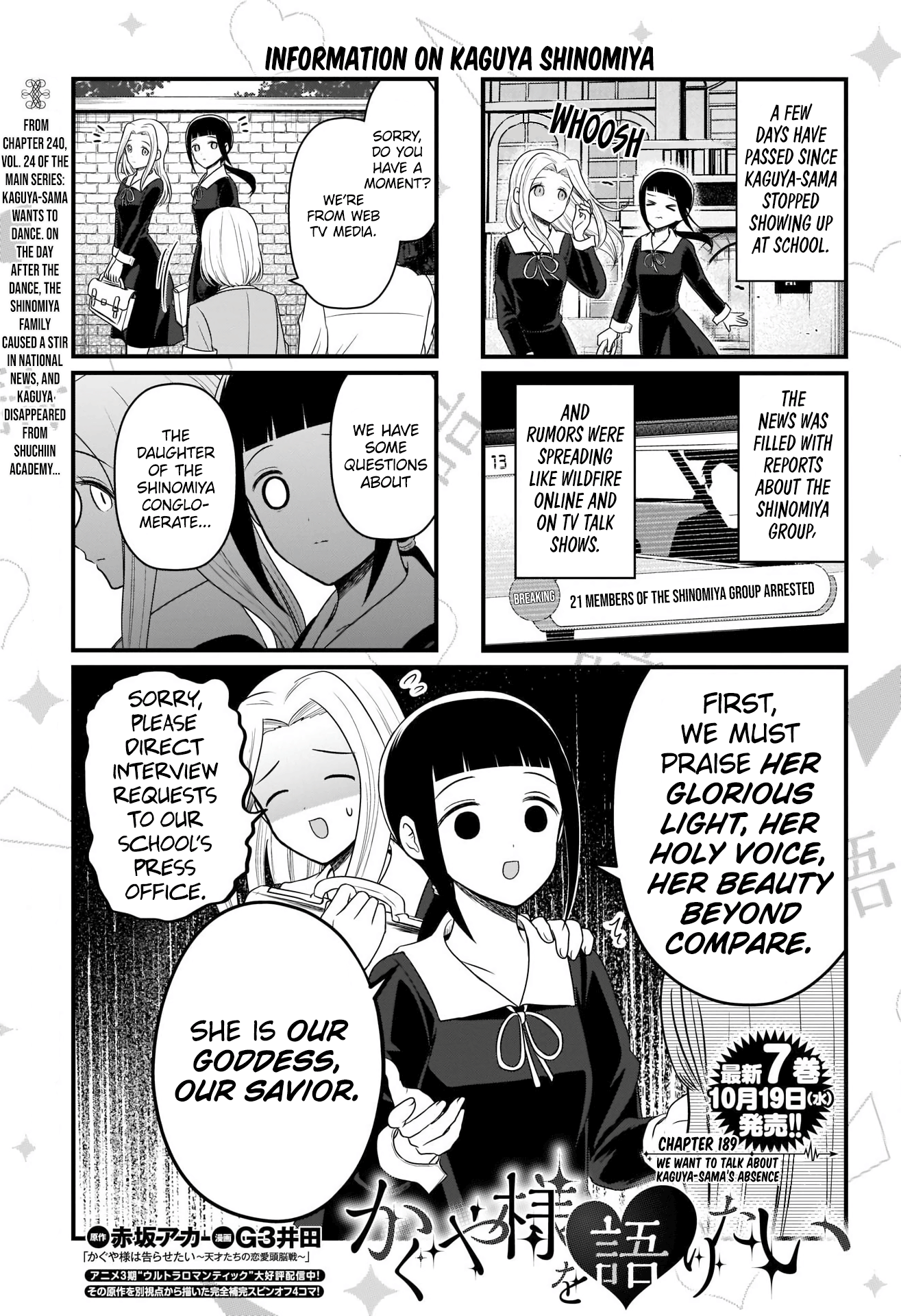 Kaguya-Sama Wo Kataritai - Chapter 189: We Want To Talk About Kaguya-Sama's Absence