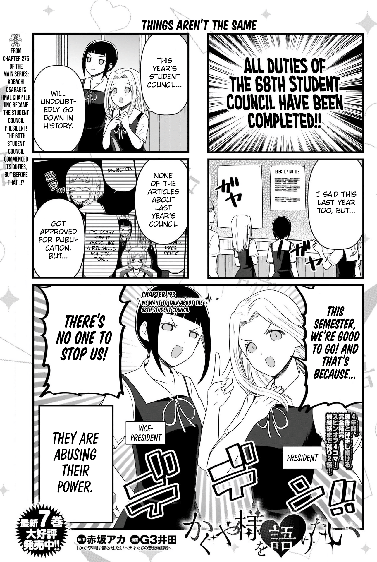 Kaguya-Sama Wo Kataritai - Chapter 193: We Want To Talk About The 68Th Student Council