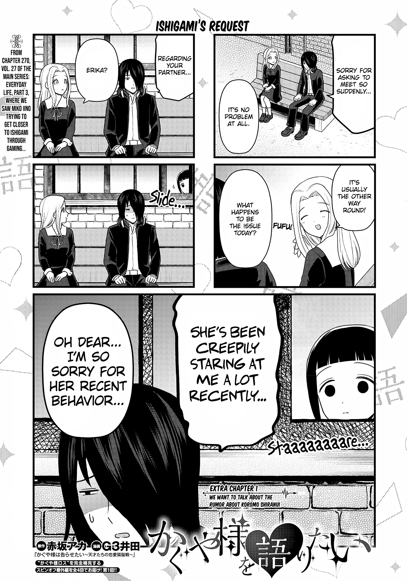 Kaguya-Sama Wo Kataritai - Chapter 195: Extra 1: We Want To Talk About The Rumor About Koromo Shiranui