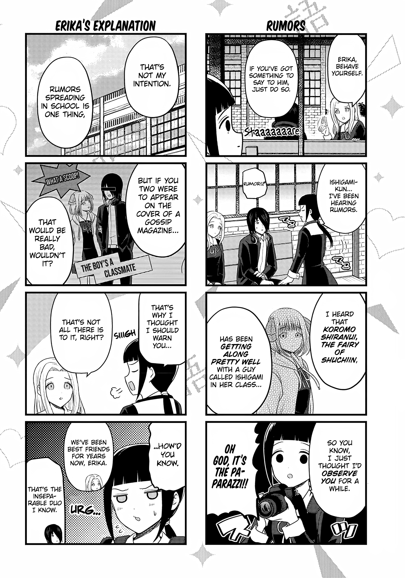 Kaguya-Sama Wo Kataritai - Chapter 195: Extra 1: We Want To Talk About The Rumor About Koromo Shiranui