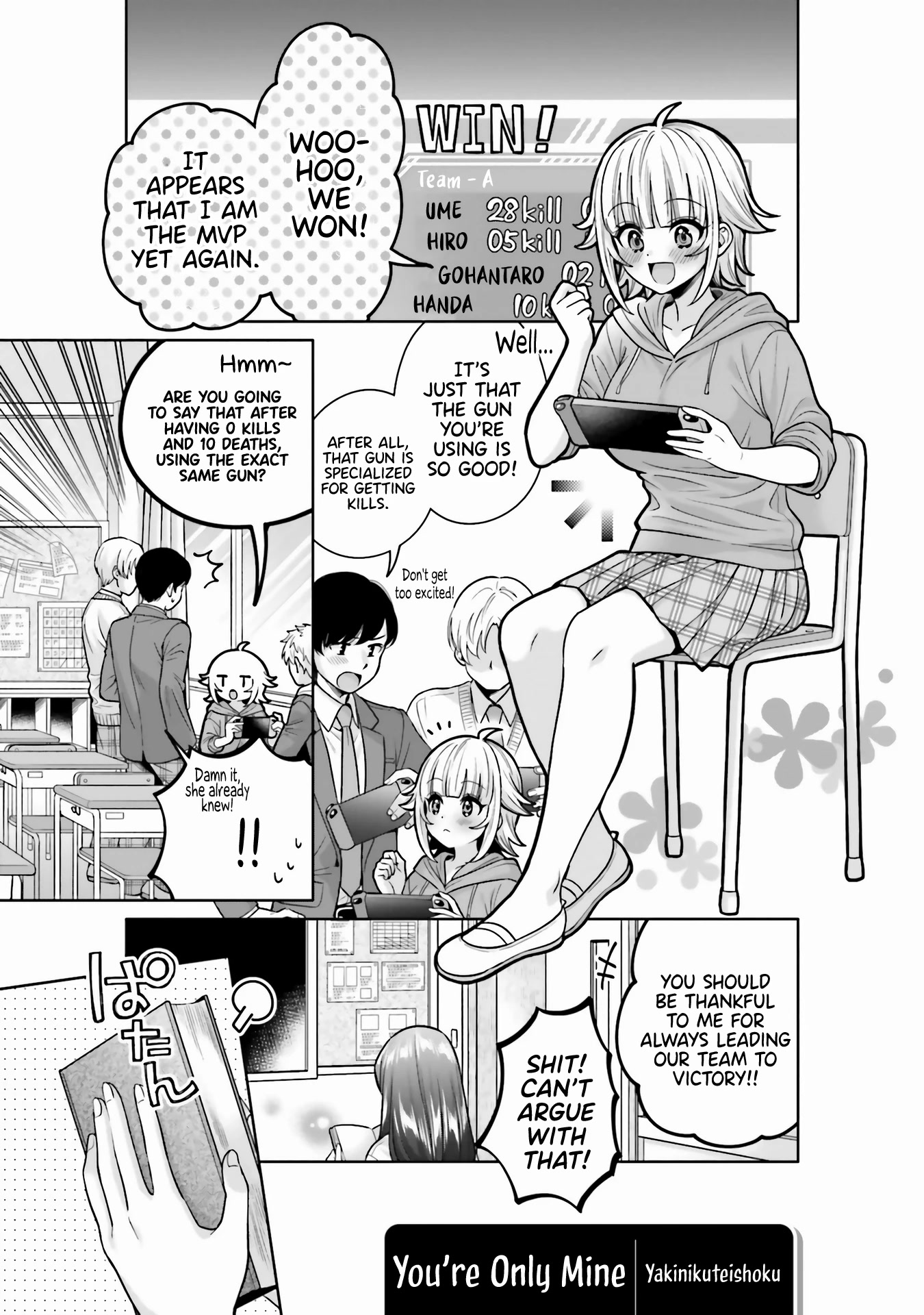 Boku No Kanojo Ga Kyonyuu Dattara. Oppai Anthology Comic - Chapter 6: Your'e Only Mine - Yakinikuteishoku