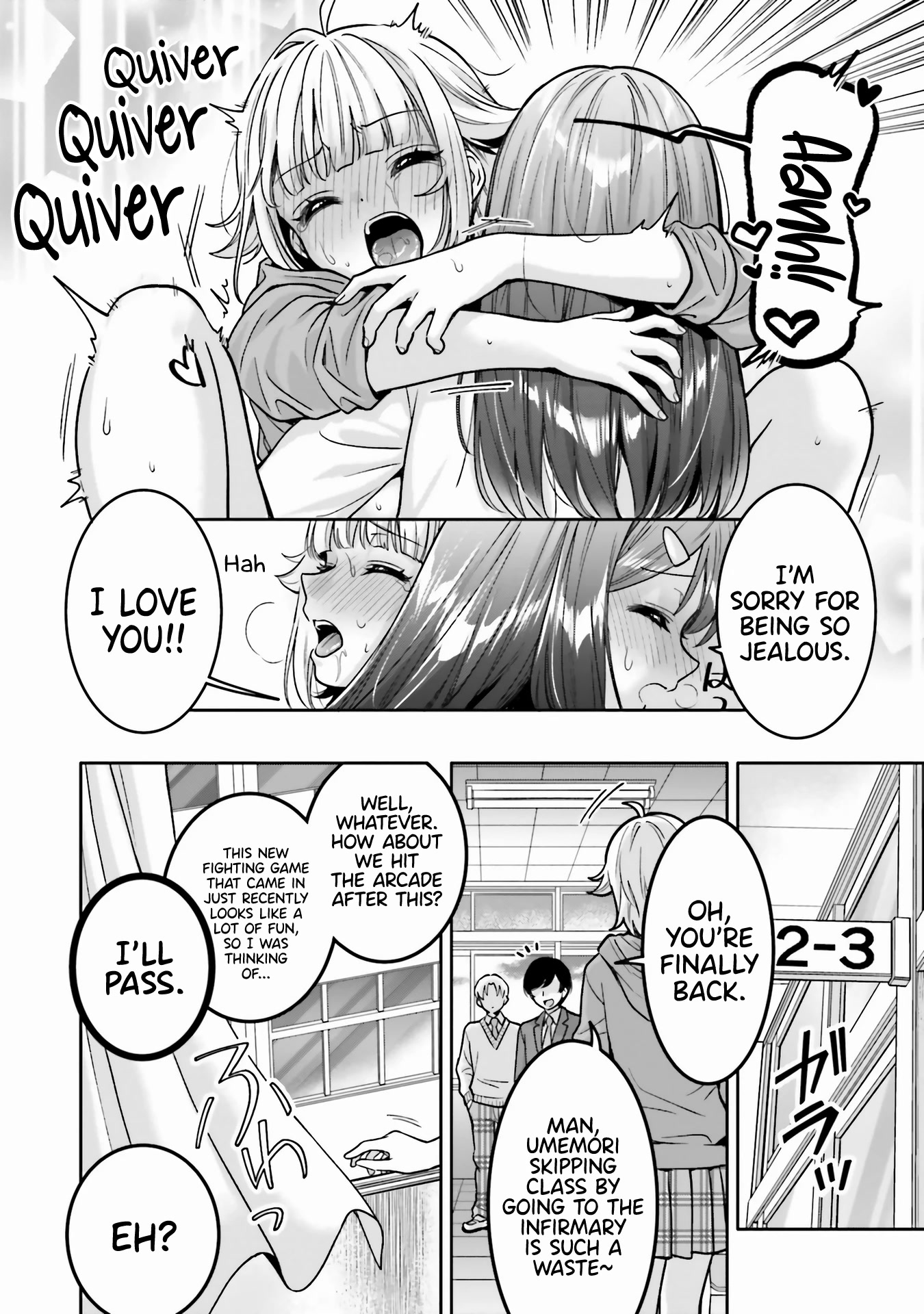 Boku No Kanojo Ga Kyonyuu Dattara. Oppai Anthology Comic - Chapter 6: Your'e Only Mine - Yakinikuteishoku