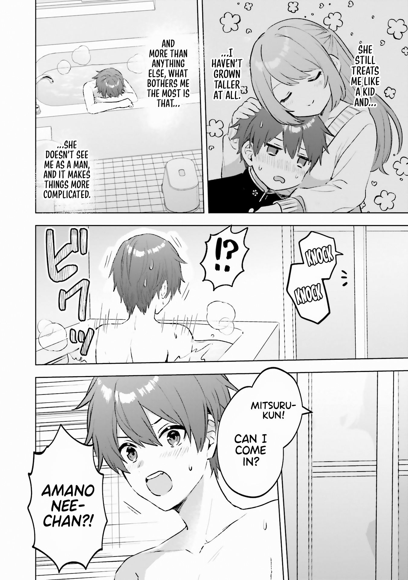 Boku No Kanojo Ga Kyonyuu Dattara. Oppai Anthology Comic - Vol.1 Chapter 7: Do You Like A Sweet Older-Sister Type Girlfriend? - Itose Neme