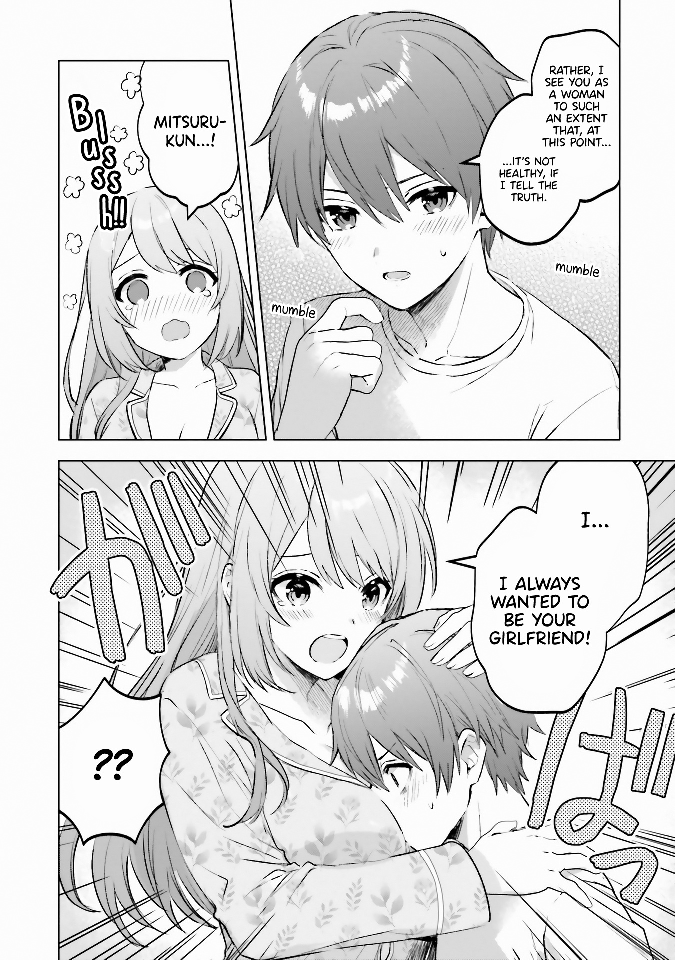 Boku No Kanojo Ga Kyonyuu Dattara. Oppai Anthology Comic - Vol.1 Chapter 7: Do You Like A Sweet Older-Sister Type Girlfriend? - Itose Neme