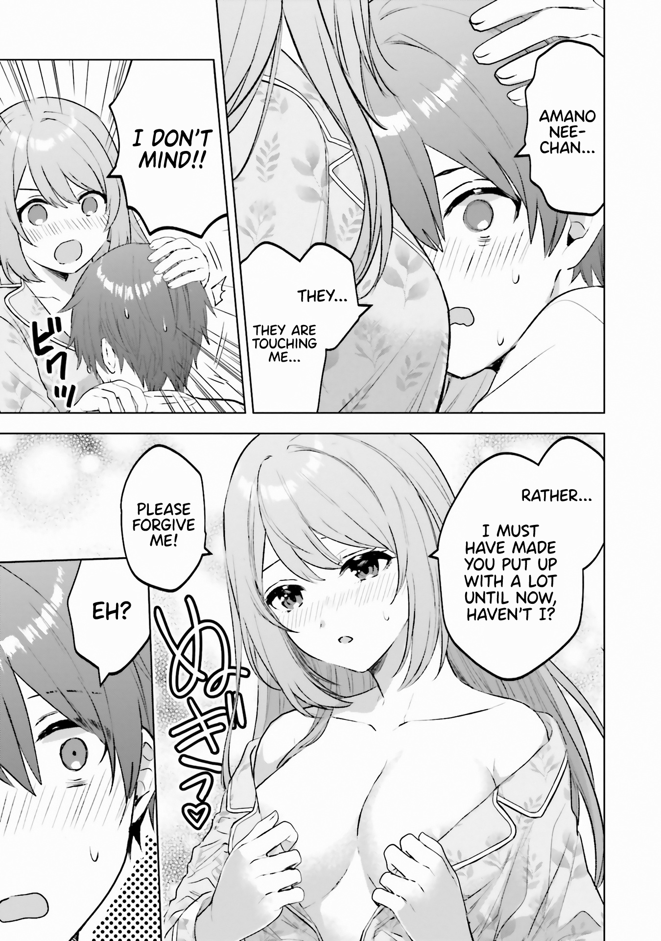 Boku No Kanojo Ga Kyonyuu Dattara. Oppai Anthology Comic - Vol.1 Chapter 7: Do You Like A Sweet Older-Sister Type Girlfriend? - Itose Neme