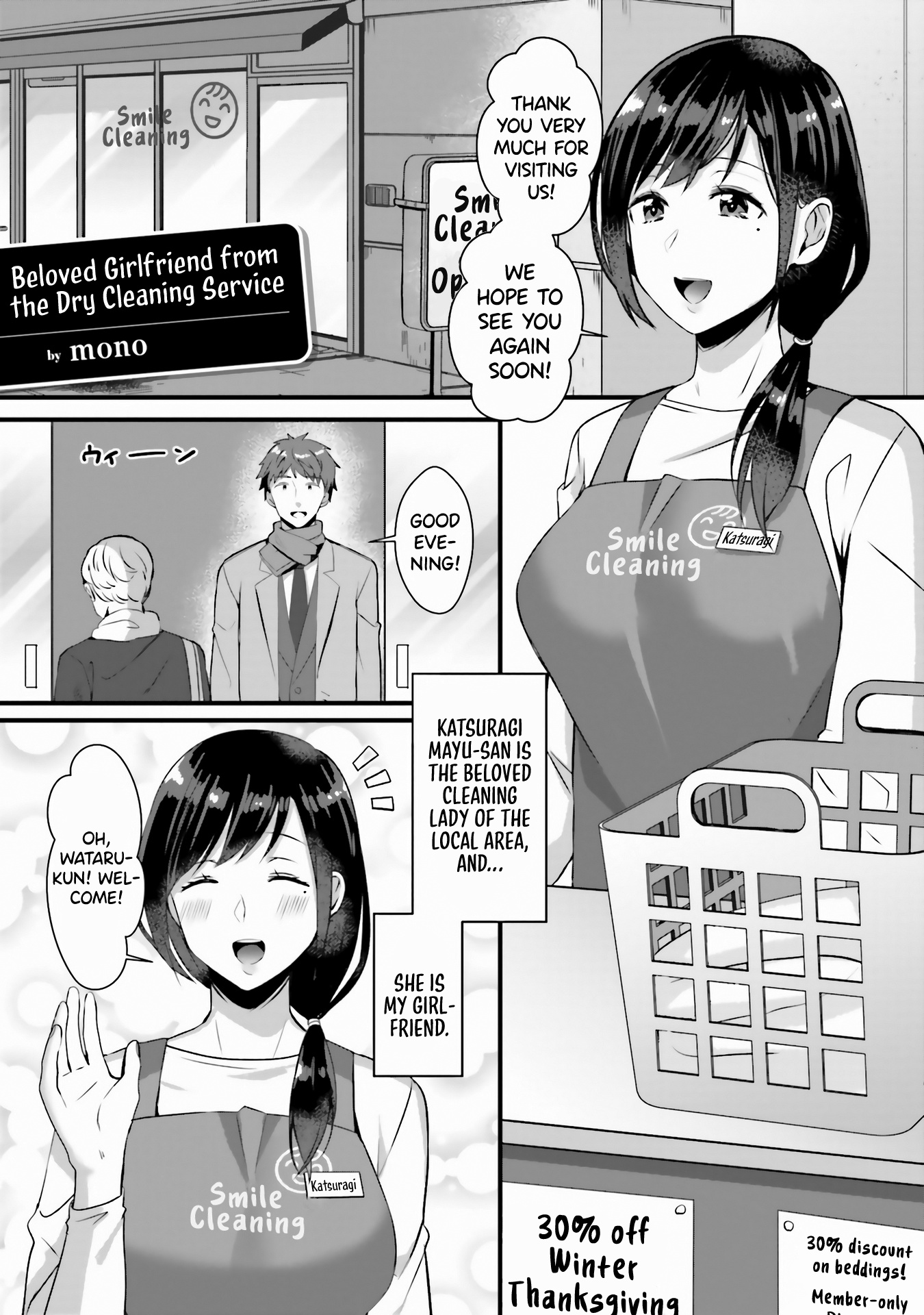 Boku No Kanojo Ga Kyonyuu Dattara. Oppai Anthology Comic - Chapter 2: Beloved Girlfriend From The Dry Cleaning Service - Mono