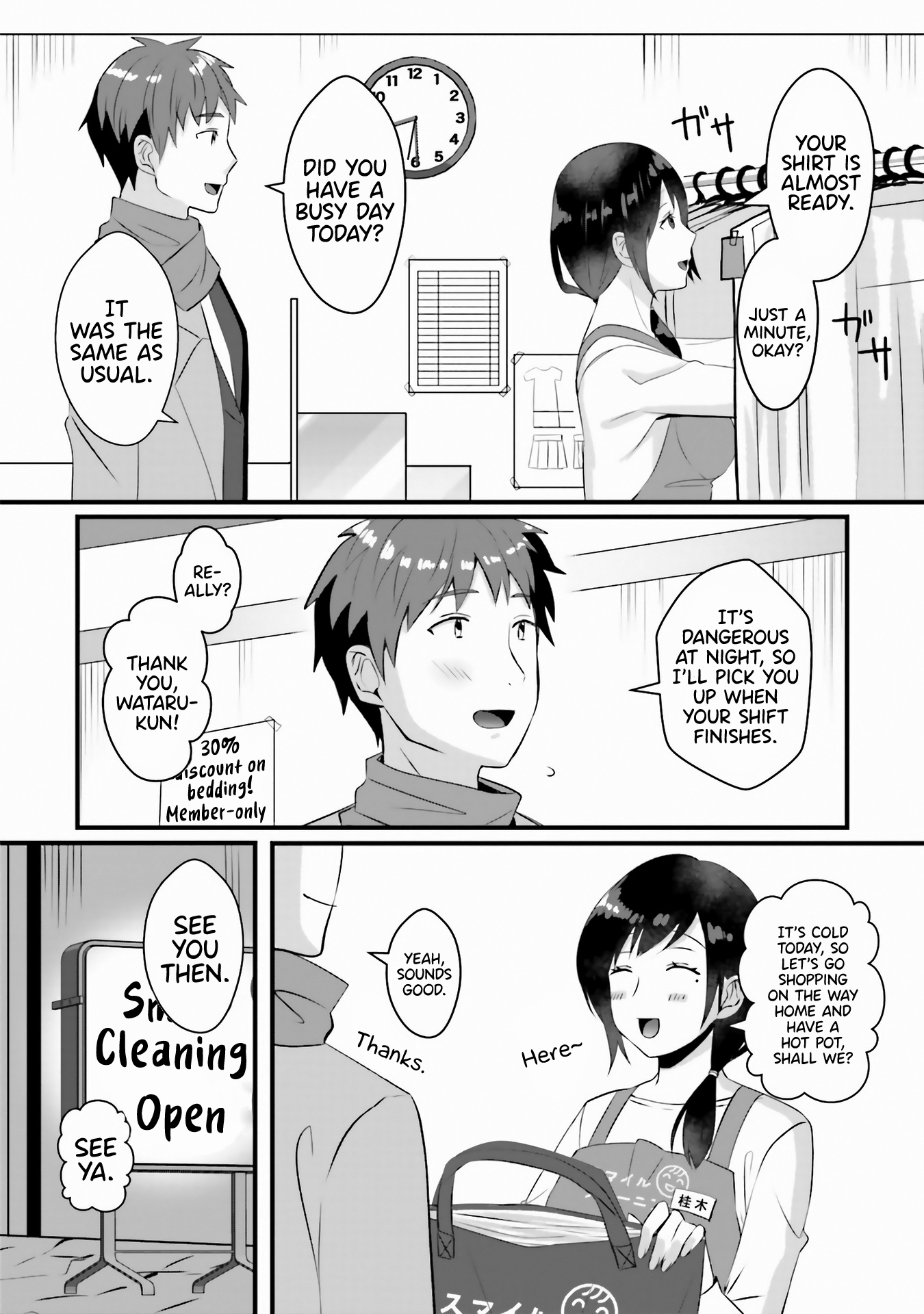 Boku No Kanojo Ga Kyonyuu Dattara. Oppai Anthology Comic - Chapter 2: Beloved Girlfriend From The Dry Cleaning Service - Mono