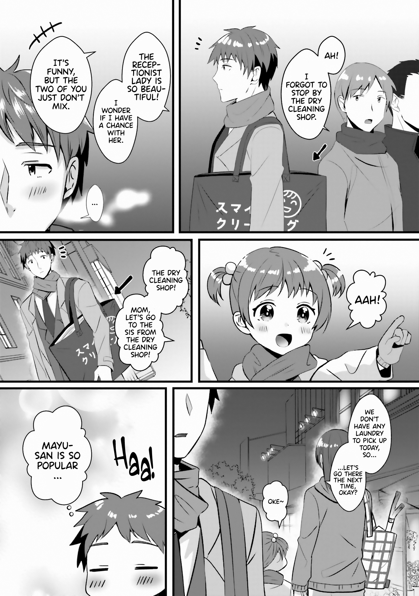 Boku No Kanojo Ga Kyonyuu Dattara. Oppai Anthology Comic - Chapter 2: Beloved Girlfriend From The Dry Cleaning Service - Mono