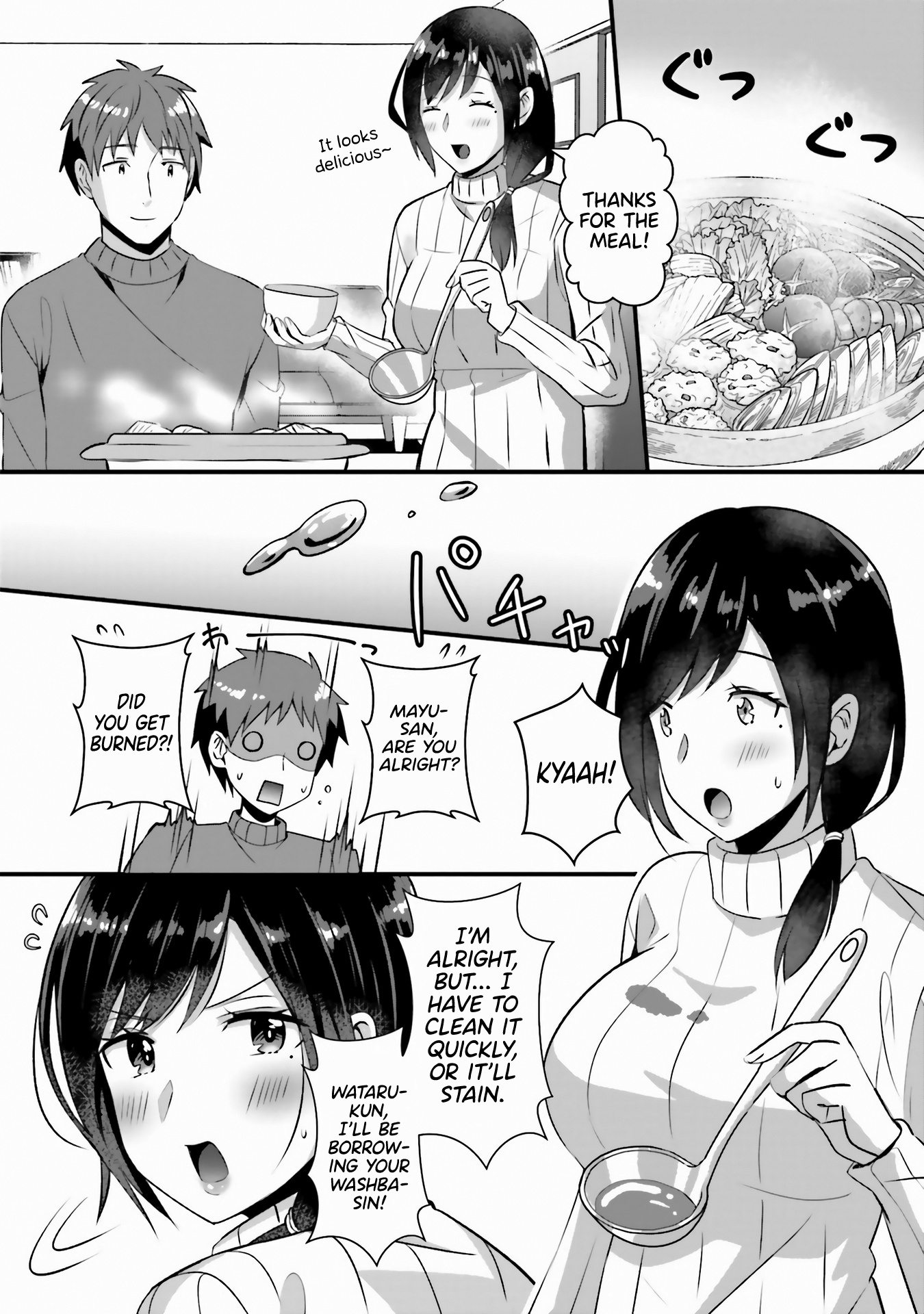 Boku No Kanojo Ga Kyonyuu Dattara. Oppai Anthology Comic - Chapter 2: Beloved Girlfriend From The Dry Cleaning Service - Mono