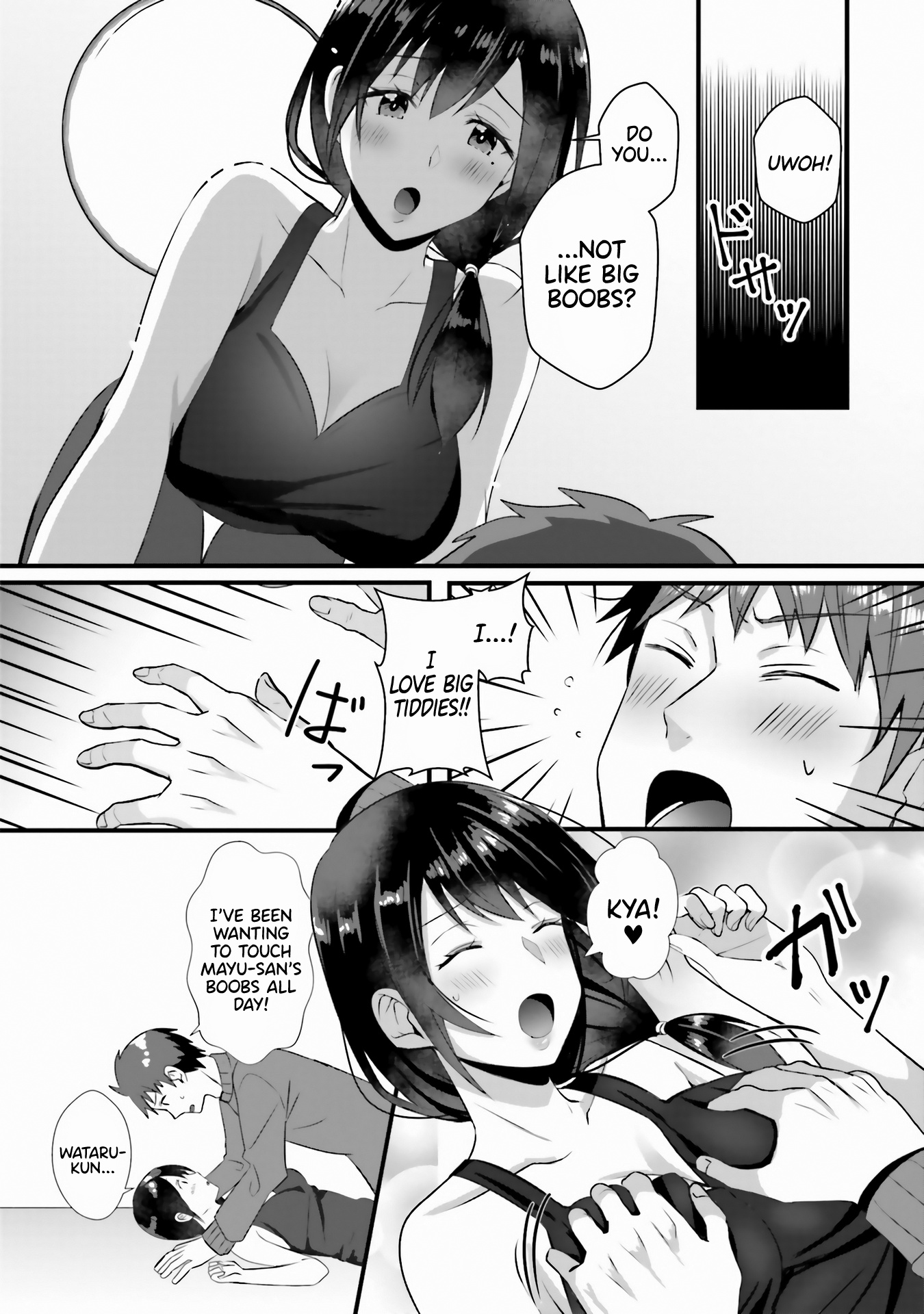 Boku No Kanojo Ga Kyonyuu Dattara. Oppai Anthology Comic - Chapter 2: Beloved Girlfriend From The Dry Cleaning Service - Mono