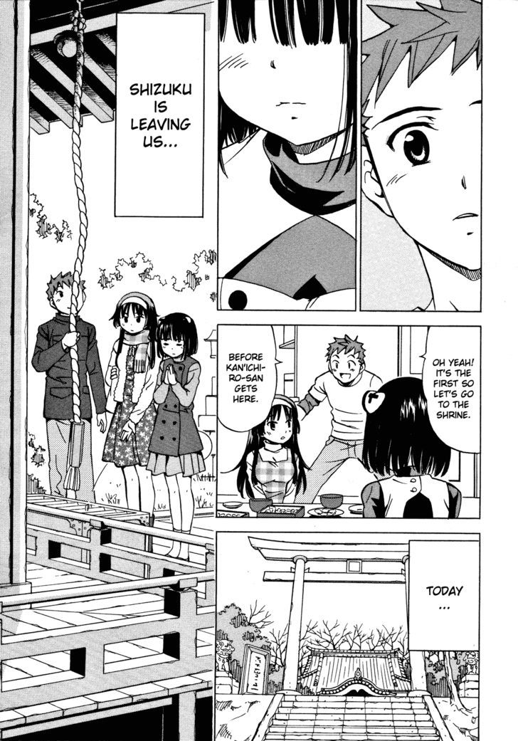 Iinari! Aibration - Vol.4 Chapter 23 : I M So Embarrassed, I M Gonna Have A Baby