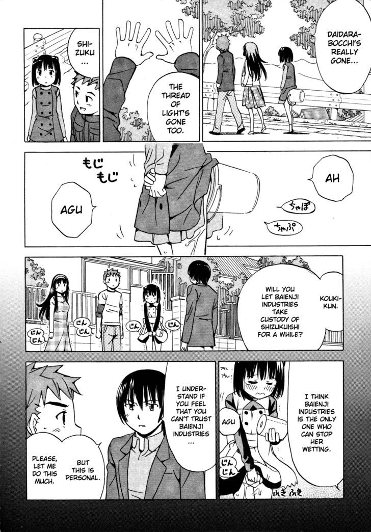 Iinari! Aibration - Vol.4 Chapter 23 : I M So Embarrassed, I M Gonna Have A Baby