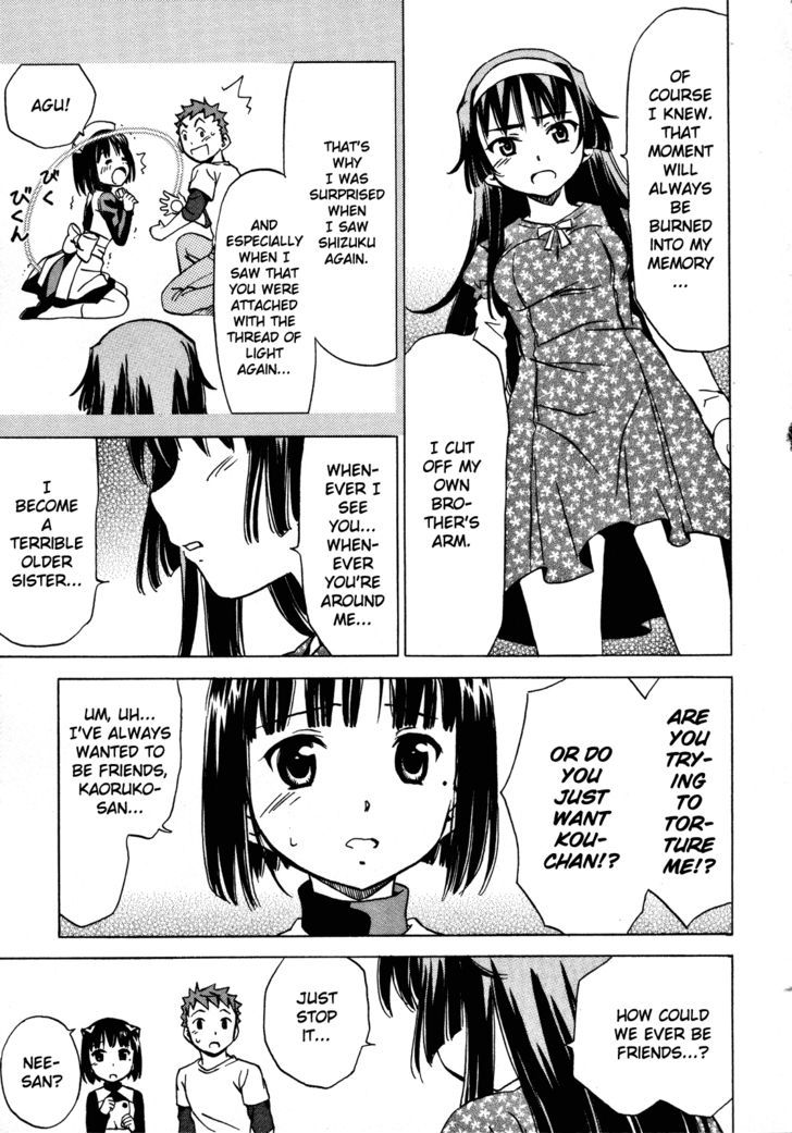 Iinari! Aibration - Vol.4 Chapter 20 : Lemonade Sister, Milk Sister