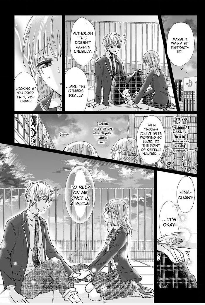 Osananajimi Wa Ichi Tamagosei No Shishi Supadari Futago To Torotoro 3 Nin Seikatsu - Chapter 13