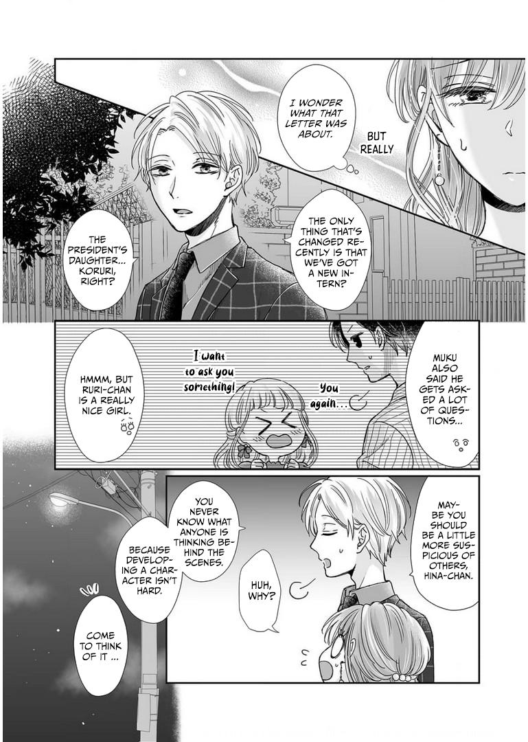 Osananajimi Wa Ichi Tamagosei No Shishi Supadari Futago To Torotoro 3 Nin Seikatsu - Chapter 23