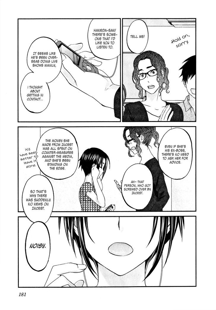 Seishun Pop! - Vol.6 Chapter 47 : Seishun Pop