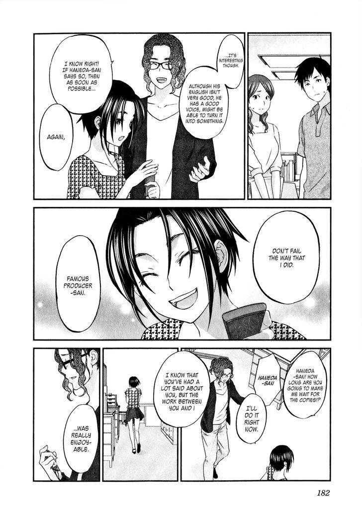 Seishun Pop! - Vol.6 Chapter 47 : Seishun Pop