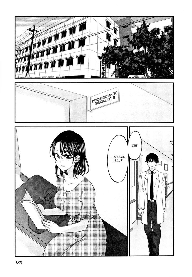 Seishun Pop! - Vol.6 Chapter 47 : Seishun Pop