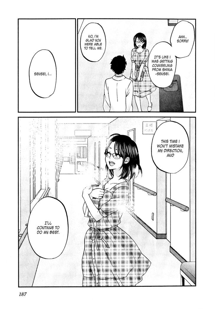 Seishun Pop! - Vol.6 Chapter 47 : Seishun Pop